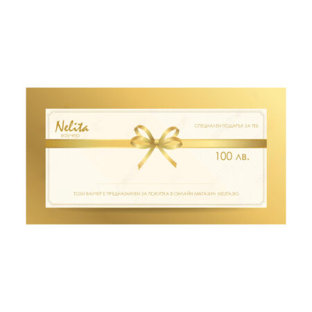 Ваучер 100 лв.