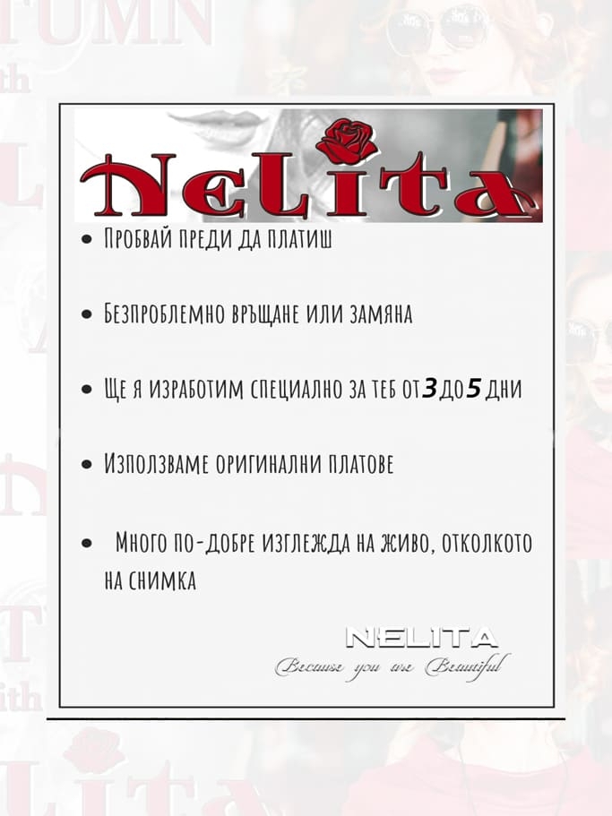 Елегантен комплект NELITA с принт леопард - Image 4